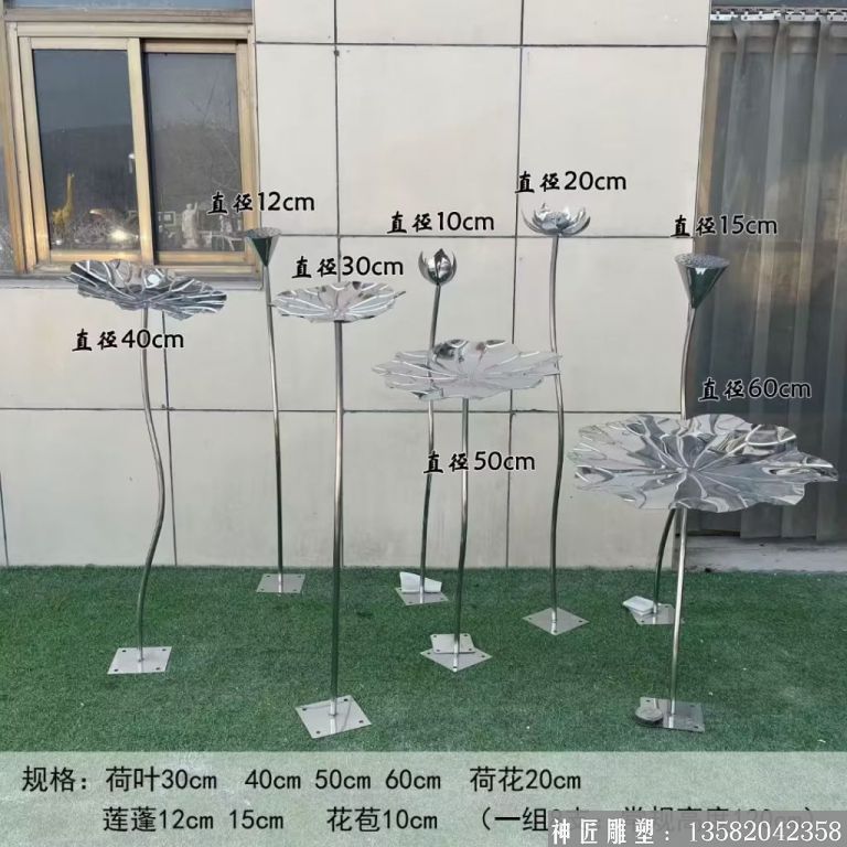 不锈钢流水荷花雕塑,室内室外荷花摆件5